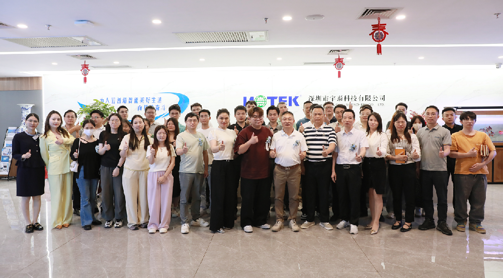 破局當(dāng)下，賦能未來(lái)| 宇泰高科集團(tuán)產(chǎn)品研討會(huì)圓滿召開(kāi)！