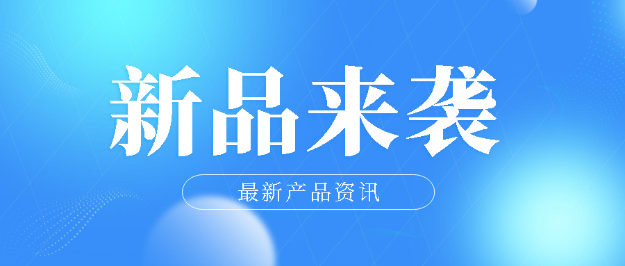 首款Modbus-RTU/ASCII轉(zhuǎn) ProfiNet 協(xié)議轉(zhuǎn)換器，了解一下！
